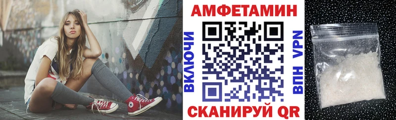 АМФЕТАМИН Premium  Верхняя Тура 
