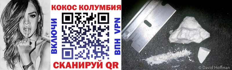 Кокаин Fish Scale  Верхняя Тура 
