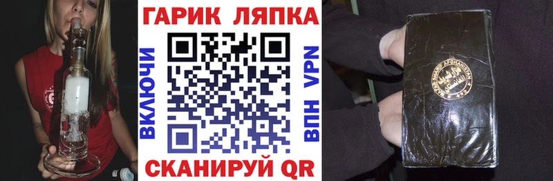 ГАШИШ 40% ТГК  omg ТОР  Верхняя Тура 