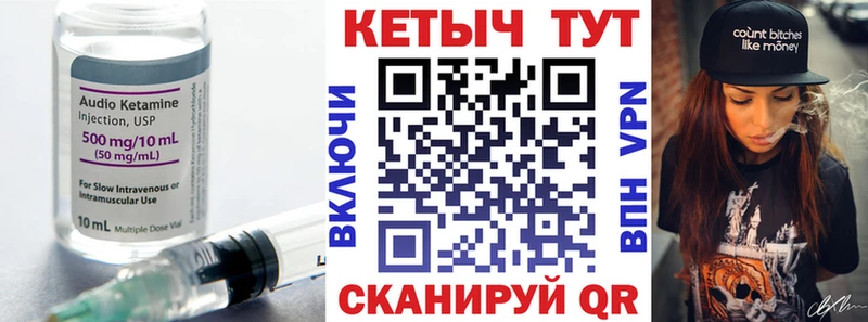 КЕТАМИН ketamine цена Верхняя Тура