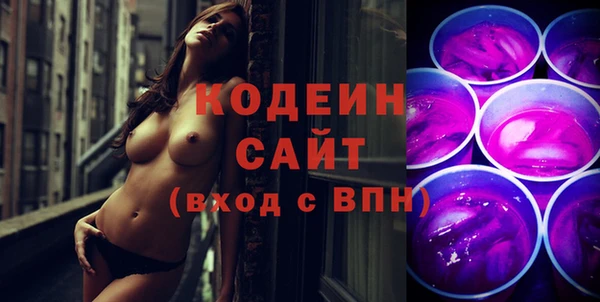 первитин Белоозёрский
