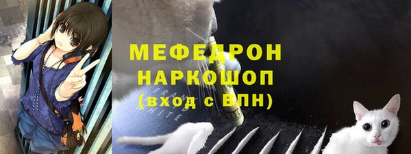 тгк Белокуриха