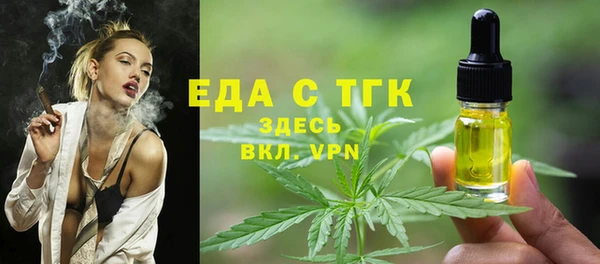 прущая мука Беломорск