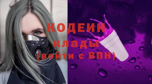 первитин Белоозёрский