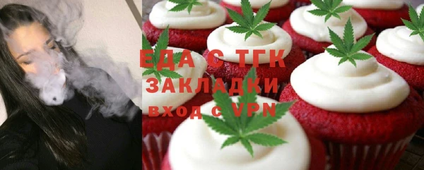 прущая мука Беломорск