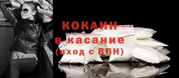 тгк Белокуриха