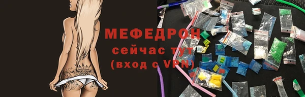 первитин Белоозёрский