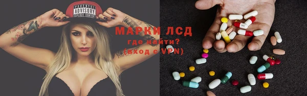 первитин Белоозёрский