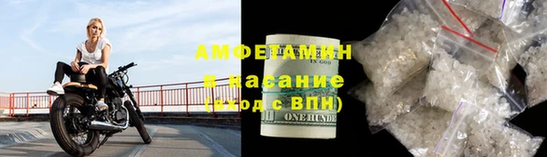 тгк Белокуриха