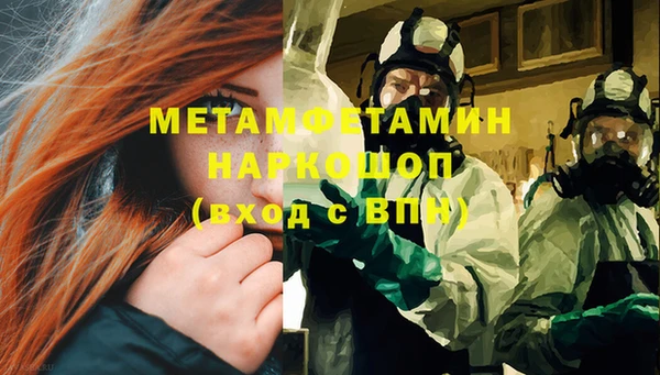 тгк Белокуриха