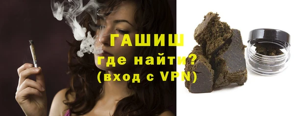 первитин Белоозёрский