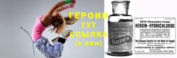 тгк Белокуриха