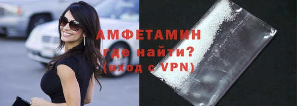 первитин Белоозёрский