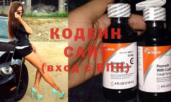 тгк Белокуриха