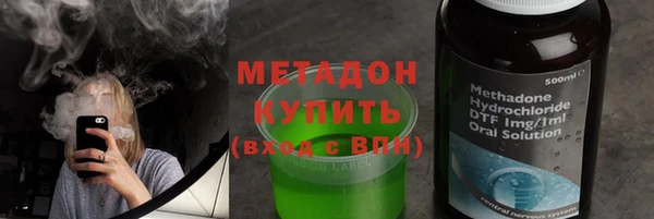 тгк Белокуриха
