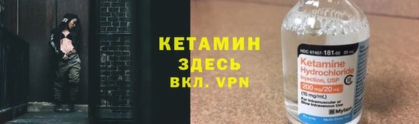 первитин Белоозёрский