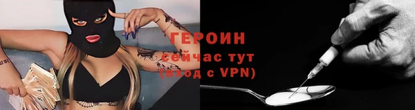 тгк Белокуриха