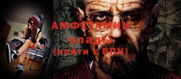 тгк Белокуриха
