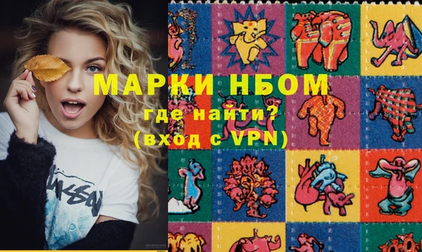 мяу мяу кристалл Сосновый Бор