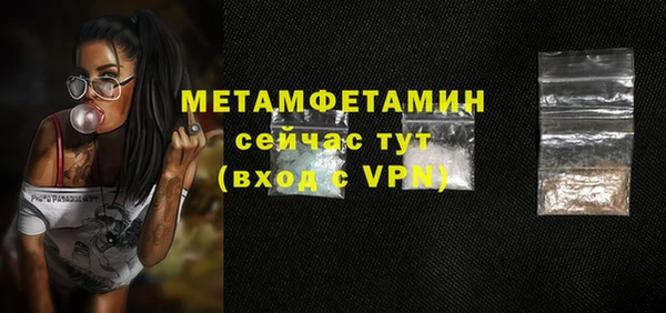 сатива Сосновоборск
