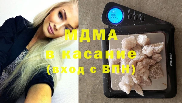 прущая мука Беломорск