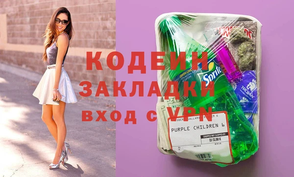 тгк Белокуриха