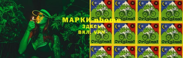первитин Белоозёрский