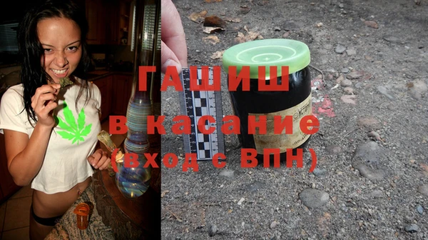 первитин Белоозёрский