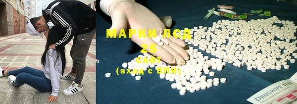 первитин Белоозёрский