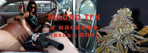 первитин Белоозёрский