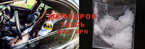 прущая мука Беломорск