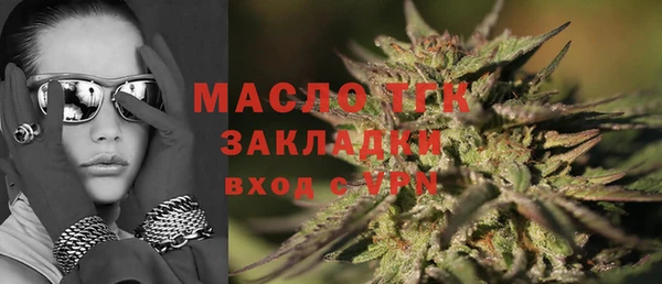 тгк Белокуриха