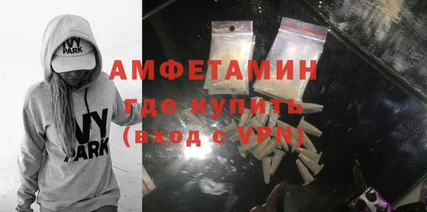 тгк Белокуриха