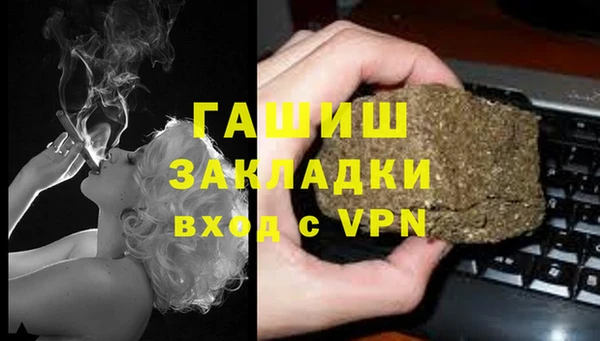 тгк Белокуриха