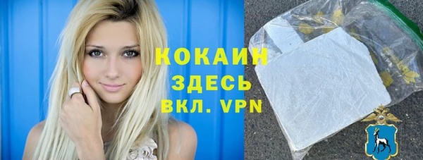 тгк Белокуриха