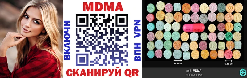 MDMA crystal  гидра маркетплейс  Верхняя Тура 
