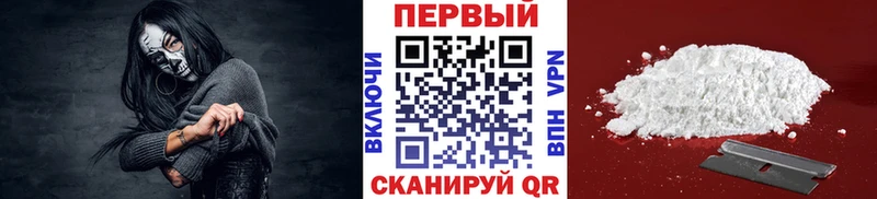 Метамфетамин пудра  Верхняя Тура 
