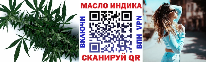 как найти Верхняя Тура Дистиллят ТГК концентрат